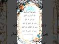 Surah Al-Falaq by Egzon Ibrahimi | Beautiful Quran🤲 Recitation | سورة الفلق