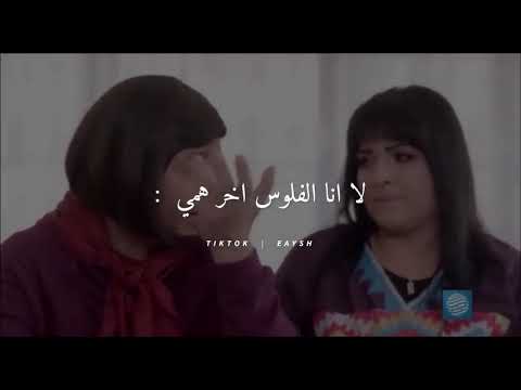 اضحك مع فضيلة قلب الأسد 