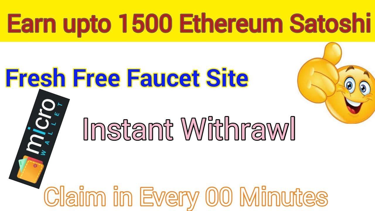 New Free Ethereum Faucet site 2020 || Earn free Ethereum || How to earn free Ethereum