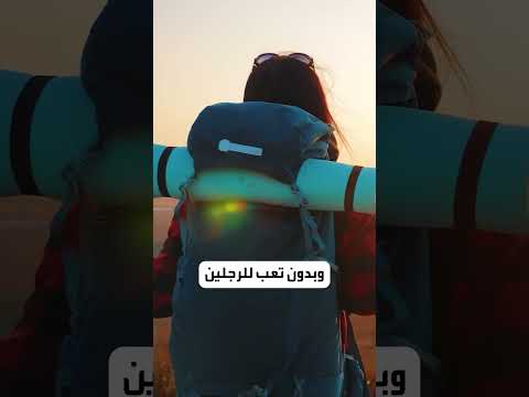 قطع أساسية للسفر في الصيف