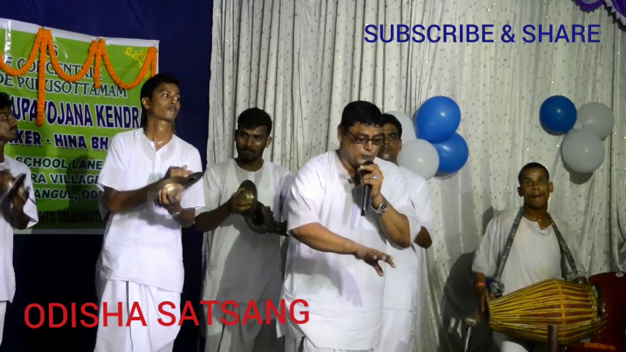 Dhanya Ehi Dhara Dhuli Prabhu Tuma Agamane  kirtan by Bapi Bhai