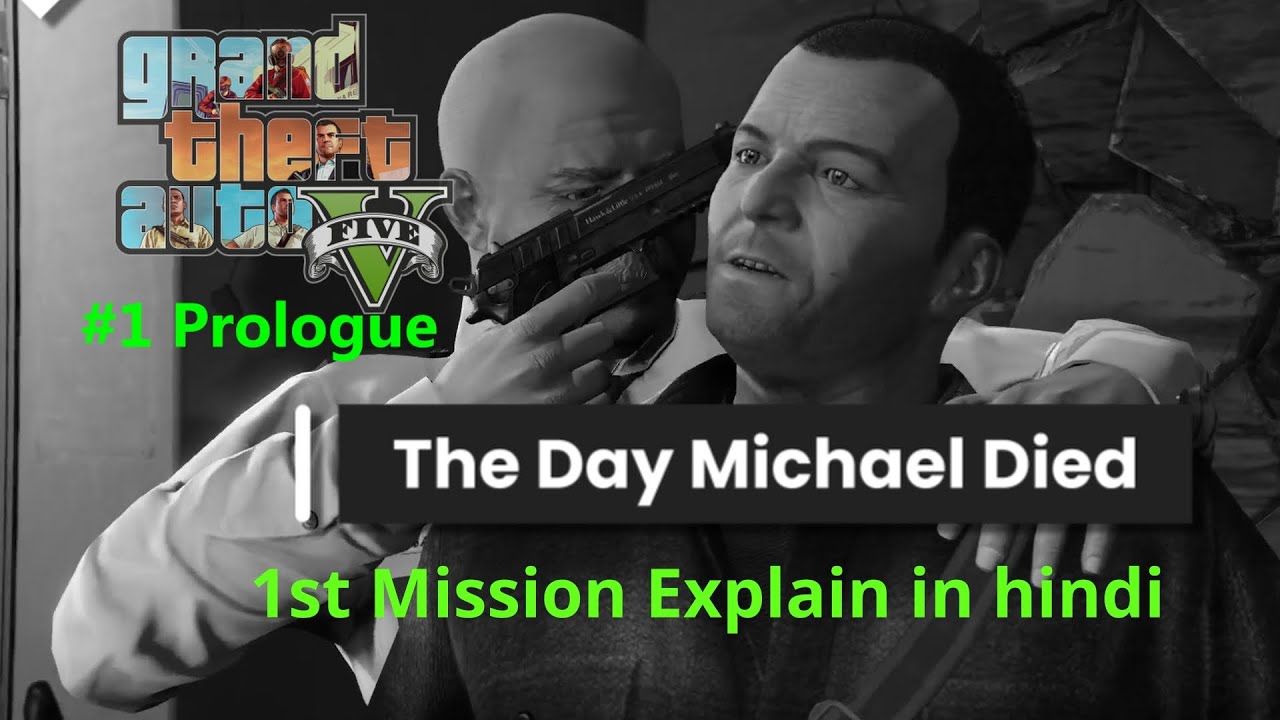 GTA V 1st Mission Prologue Explain in Hindi | This Is Where It All Started