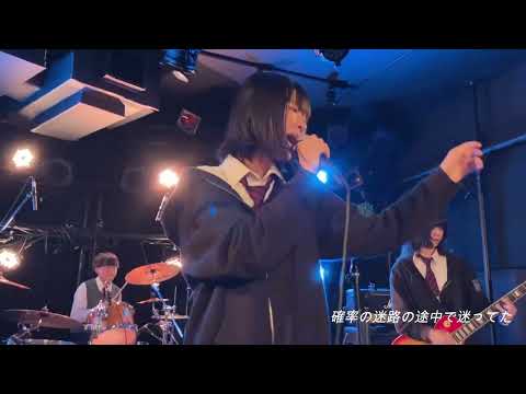 「僕の１番は…」/【オリジナル曲】上に１回動かす。/【POWER OF TEENS 2023.5.3.＠新栄SPADE BOX】