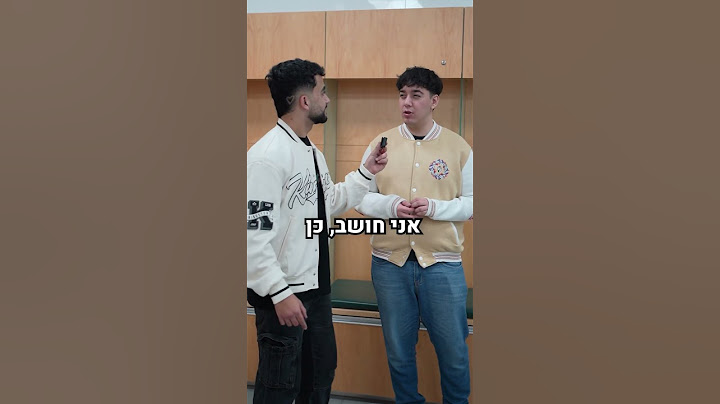 חואן קארלוס מדרג שחקניי בראול סטארס ישראלים!