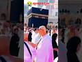 ya allah mujhe kuchh nhi#dua#shorts#wazifa#islamic #makkamadina14 please help me like and subscribe