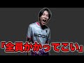 EDGE加入しました！世界大会予選！！”！”！
