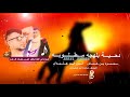 شوف الطرب لمن يكون انس ابو جليدان ومحمود بن خماش فالحضره جديد 2021