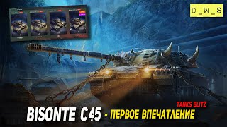 Bisonte C45 - первое впечатление в Tanks Blitz | D_W_S