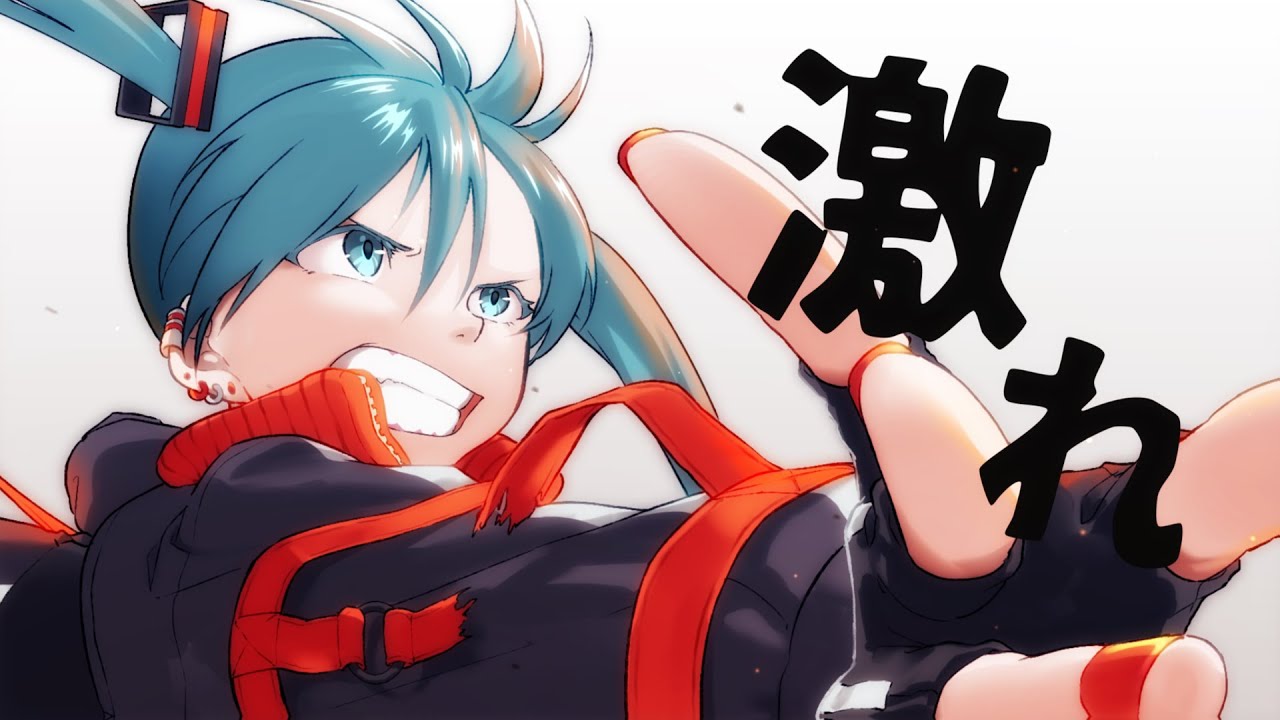 激れ / 初音ミク - YouTube