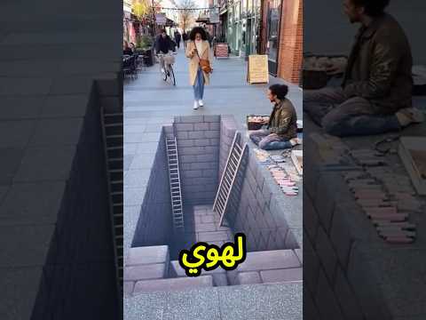 يماما خدي بالك هتقعي في الحفرة