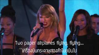 Video thumbnail of "Out of the wood - Taylor Swift (ThaiSub)"