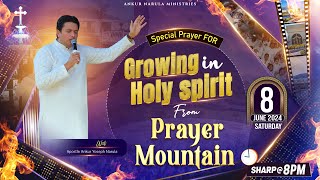 LIVE HEALING PRAYER HOUR FROM PRAYER MOUNTAIN (08-06-2024) || Ankur Narula Ministries