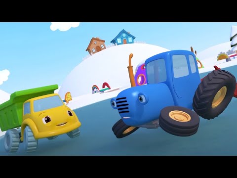 Синий трактор - Красный бульдозер 🚜 Развивающие мультфильмы детям