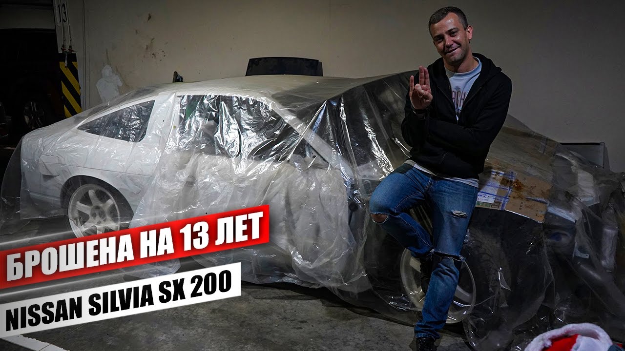 Королева дрифта nissan