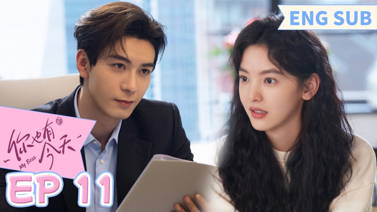【FULL | ENGSUB】霸总多次英雄救美，成瑶暗自心动💕 | 你也有今天 E11 | 1001 Sweets