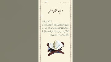 الشيخ عبدالرحمن السديس | سورة يوسف | الآيات ٧ - ٩ | صلاة التراويح | ليلة ١٦ رمضان ١٤٤٢هـ