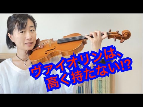 ヴァイオリン演奏の技法 上巻・下巻 カール・フレッシュ 裁断