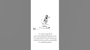 تلاوات سورة(طه)بصوت شريف مصطفى حالات واتس اب🍁
