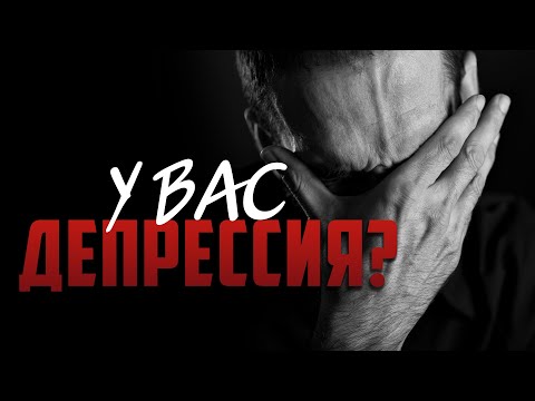 НЕ ГРУСТИ | Как справиться с ДЕПРЕССИЕЙ? - Пример Посланника Аллаха ﷺ