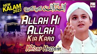 Superhit Naat 2022 - Allah Hi Allah Kiya Karo - Khizar Hussain - Official Hd Video - Hi-Tech Islamic