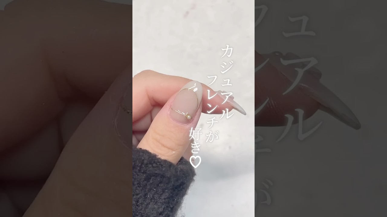 カジュアルフレンチネイル♡♡ #nails #ネイル #nailart