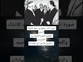 صورة نادره تجمع بين عميد الإنشاد الدينى والمديح النبوي الشيخ سيد النقشبندي والرئيس أنور السادات صورة نادره تجمع بين عميد الإنشاد الدينى والمديح النبوي الشيخ سيد النقشبندي والرئيس أنور السادات