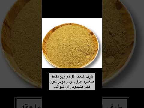 بديل رخيص لكريم التفتيح التايلاندي كريم تفتيح  تفتيح كريمات   