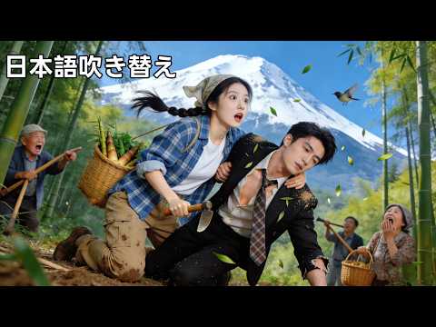夜先生的小可怜被娇宠了 poster