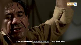المسلسل العراقي - سامكو - الحلقة 24
