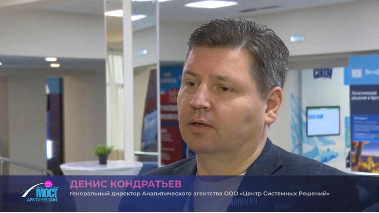 Проблемы механики целлюлозно-бумажных материалов обсудили в САФУ - YouTube