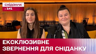 Ексклюзив! Alyona Alyona Та Jerry Heil Подякували Глядачам Сніданку За Підтримку