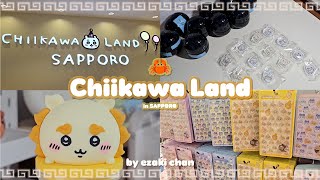 [ Chiikawa ] ちいかわらんど札幌パルコ店⛄⌇ 久々のちいかわらんど 購入品紹介💛