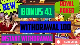 ROYAL POKER APP BONUS 41 NEW APP WITHDRAWAL 100 INSTANT WITHDRAWAL screenshot 3