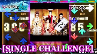 Ddr A20 令和Reiwa Single Challenge 譜面確認クラップ
