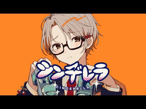 シンデレラ＠しゅーず　Cinderell@Shoose