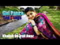 Gul panra top songs 2016 upload by abidoo khan