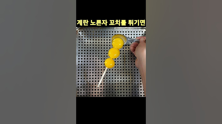 계란 노른자 꼬치를 튀기면 #eggskewers #अंडा #卵
