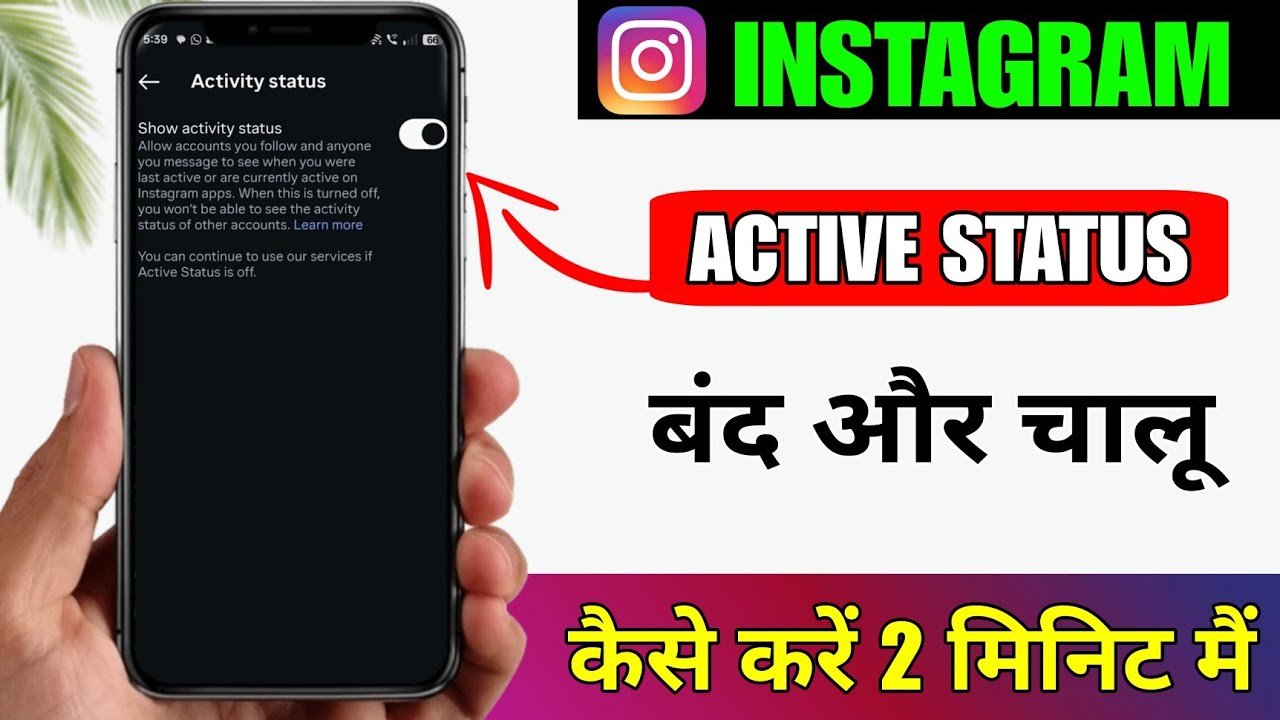 how to turn off active status on instagram 2023 | instagram show activity status option not showing