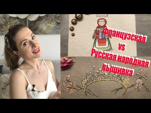 Что такое русская народная вышивка