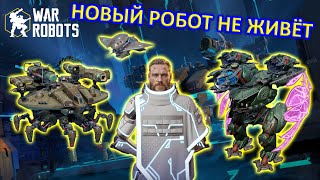 картинка: НОВЫЙ РОБОТ KAJI НЕ ЖИВЁТ | War Robots | MG