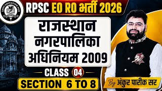 🎯 RPSC EO/RO भर्ती 2026🔥नगर पालिका एक्ट 2009 Online Class -04|EO RO Exam Preparation|#eoro2026#rpsc 