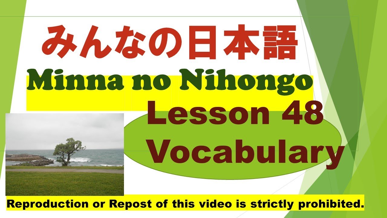 Minna no Nihongo Lesson 48 Vocabulary Minna no Nihongo Lesson 48 Vocabulary