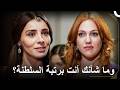 وصلت إلى قاع يا جميلتي وهناك قمتك 
