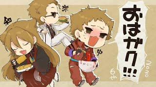 【にじさんじ】※概要欄チェック　おはガク!2020 6th 2 新コーナー開始の月曜！