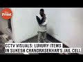 Cctv visuals luxury items found in conman sukesh chandrasekhars jail cell