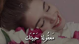 Albi Ya Albi(lyrics + translate Indonesia)