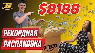 :   $8188    $529 .     Amazon!