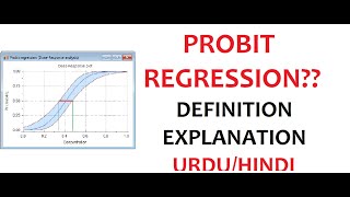What is Probit Regression? | Examples | Importance | Objectives | Uses | Urdu/Hindi
