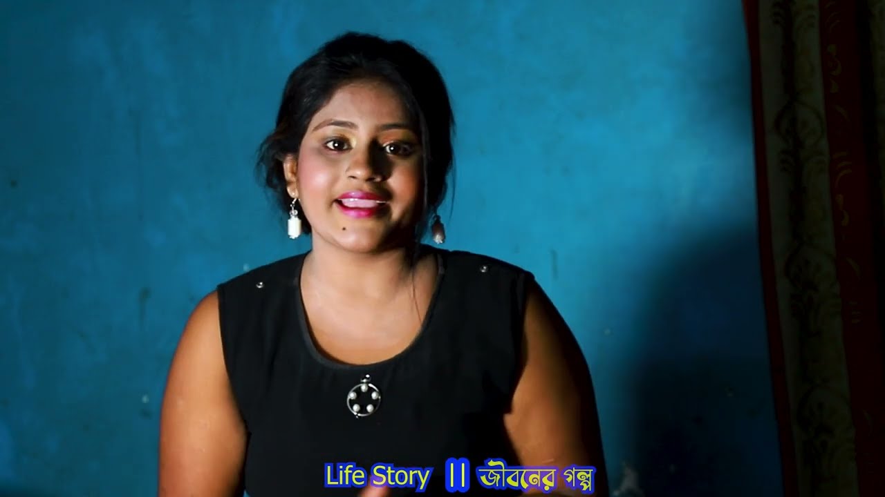 বেয়াই উপরে আর আমি নিচে । এমন সময় গ্রামের কিছু লোক এসে দরজা ধাক্কাধাক্কি শুরু করে ।।