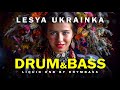 DrymBass Пісні на вірші Лесі Українки Lesya Ukrainka Poetry Songs Collection Liquid Drum Bass DrymBass Пісні на вірші Лесі Українки Lesya Ukrainka Poetry Songs Collection Liquid Drum Bass